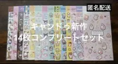 サンリオ箔押しシール　キャンドゥ新作コンプリート 14枚セット