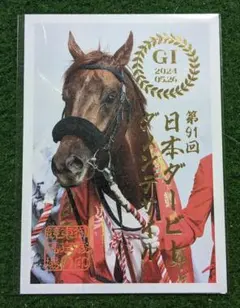 Item thumbnail for item edbceda2-533e-4041-8723-9ba33ae1cad2