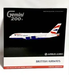 エアバス A380-800 `ワイルド ライフ` - メルカリ