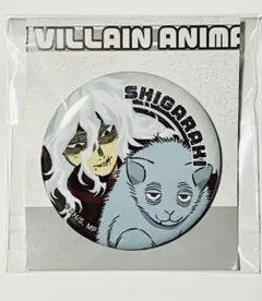 死柄木弔 ヒロアカ デコレクション缶バッジ まとめ売り Amazon.co.jp: 死柄木弔 ヒロアカ デコレクション缶バッジ : おもちゃ