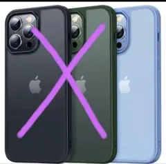 iPhone13 Pro 用ケース 半透明 マット感 指紋防止 耐衝撃 黄変防止