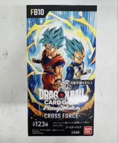 ドラゴンボール フュージョンワールド FB10 クロスフォース 2box