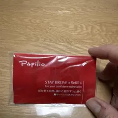 2026年最新】パピリオアイブロウペンシルの人気アイテム - メルカリ