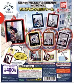 MICKEY & FRIENDS WITH YOU だれでもアクリルチャーム3個