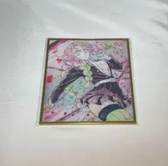 鬼滅の刃 リアルWEBSHOPくじ アクリル色紙 甘露寺蜜璃