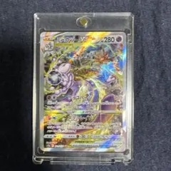 ミュウツーVSTAR SAR S12a VSTARユニバース 221/172