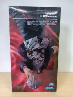 【新品未開封】呪術廻戦 五条悟 術式反転 赫