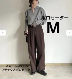 2025SS スムースコットンリラックスポロセーター
