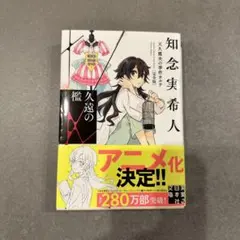 Item thumbnail for item 4ec2f070-c53f-4aed-9534-6ca25b36188e