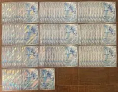 101枚セット　ポケモンカード フリーザー【AR】{102/100} [SV9]