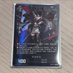 アズールレーン TCG 台湾区3on3大会 上位賞 ブレスト プレイマット TCG万能プレイマット アズールレーン 「ブレマートン」 (カード