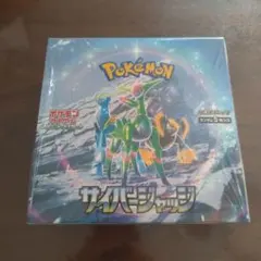 2026年最新】ポケモンカードサイバージャッジBOXの人気アイテム - メルカリ
