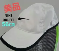 【美品】Nike ホワイト キャップ　ナイキ　DRI-FIT　　56㎝