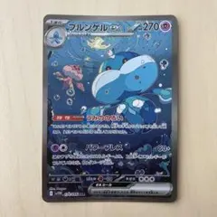 2025年最新】ブルンゲルex SARの人気アイテム - メルカリ