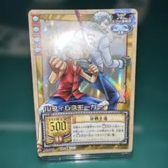 希少 2003 ルフィ＆スモーカー 狂戦士達 jo-t02 - メルカリ