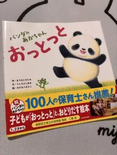 Item thumbnail for item c054f130-66d6-4994-bbf6-8ed17e3d21e6