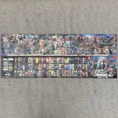 大乱闘スマッシュブラザーズ 全員参戦フライヤー 2枚