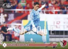 エポックワン　早川友基　ビッグセーブ連発でウノゼロ勝利に貢献　鹿島アントラーズ
