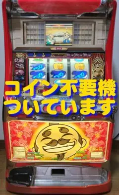 【送料込】吉宗 スロット実機【オートプレイ搭載】コイン不要機付 4号機 +おまけ パチスロ実機】大都技研☆『初代』吉宗S【フルオートプレイ機能