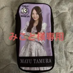 2026年最新】乃木坂 ペンライト 田村真佑の人気アイテム - メルカリ