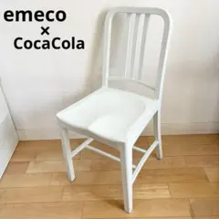 emeco × CocaCola エメコ 111NAVY CHAIR ホワイト - メルカリ