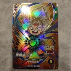 ドラゴンボールスーパーダイバーズ　孫悟空:DA SDV2-061 GDR