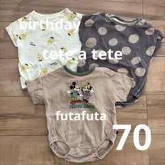 birthday ロンパース 70 tete a tete futafuta