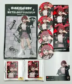 ガールズバンドクライ ROUND1 チケット プラマット クリアファイル