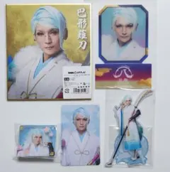 ミュージカル刀剣乱舞 刀ミュ 巴形薙刀