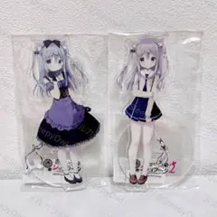 しらたま あまいろショコラータ 苺華 アクリルスタンド2種セット