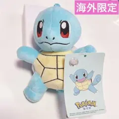 ☆中国限定☆ポケモン ゼニガメ ぬいぐるみ キーリング キーホルダー