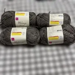 メランジトリコ 毛糸 4個セット