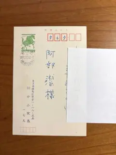 明治時代の「ハガキ」 - メルカリ