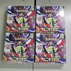 ムニキスゼロ 4BOX シュリンク付き