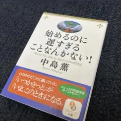 Item thumbnail for item f5e39988-4f30-4069-a5c8-1b28eb7f3de1