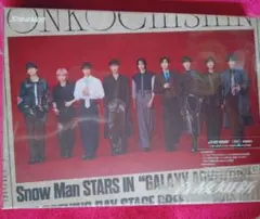 新品未開封】 Snow Man 温故知新 初回盤B CD+Blu-ray - メルカリ