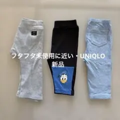 フタフタ7部丈パンツ＋UNIQLOベビー7部丈レギンスのセット