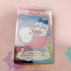 ちいかわウエハースカード