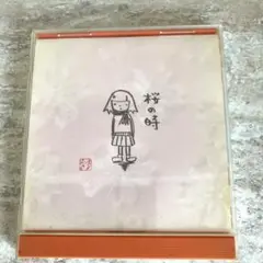 aiko 桜の時 初回生産20万枚限定発売シングル CD 帯付き 新品未開封 Amazon.co.jp: 桜の時: ミュージック