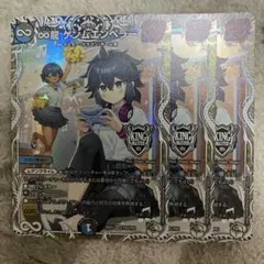 ゲンムエンペラー 神アート 帝王坂∞ キャラプレミアムトレジャー 計3 