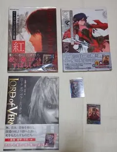 2026年最新】ロードオブヴァーミリオン 未開封の人気アイテム - メルカリ