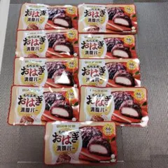 もち玄米おはぎ満腹バー 9個　まとめ売りのサムネイル