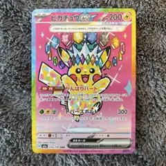 Item thumbnail for item 822fe4ee-3fc1-48b6-bc5e-a72fb4163c75