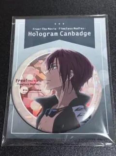劇場版 Free!TM ホログラム缶バッジ 松岡凛
