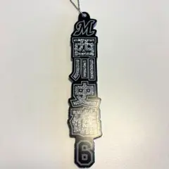 千葉ロッテ マリーンズ ホーム ラメキーホルダー 6 西川史礁