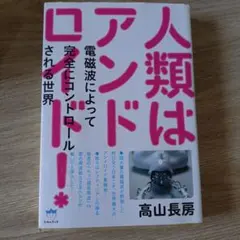 Item thumbnail for item 2521ddf7-fd1b-4d72-b683-1eded61b61a8