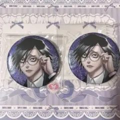 2025年最新】村雨礼二 缶バッジの人気アイテム - メルカリ