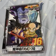 初版】ドラゴンボール完全版 1巻 龍珠通信創刊号あり - メルカリ