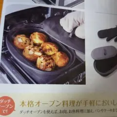 Panasonic ほっとくッキングリルパン ガスコンロ専用 - メルカリ
