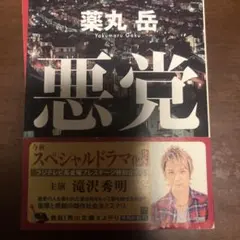 Item thumbnail for item 30561a76-2cfc-4442-ac8b-49ac183462c0